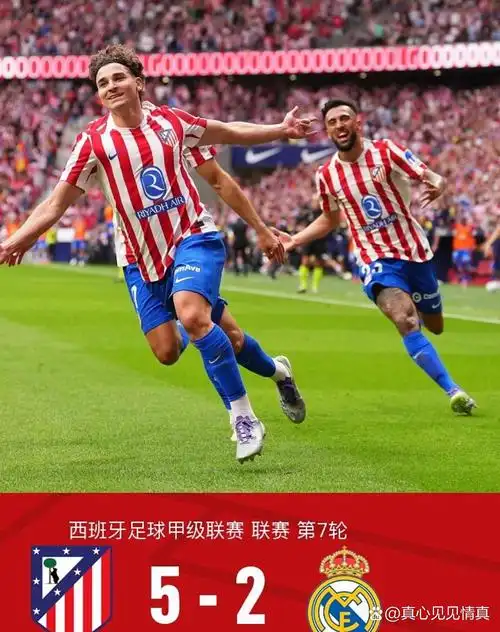 德甲 VS 挪威超